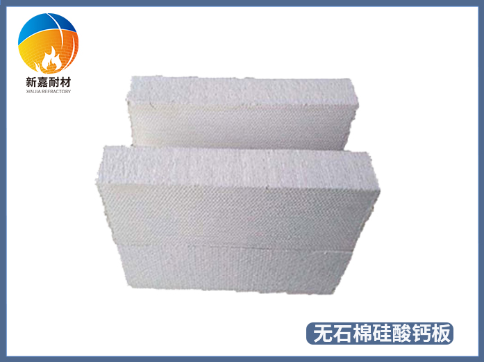 無石棉硅酸鈣板