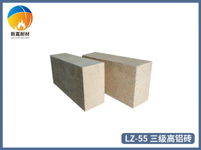 三級高鋁磚