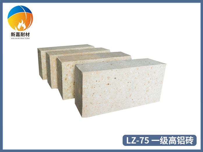 一級高鋁磚