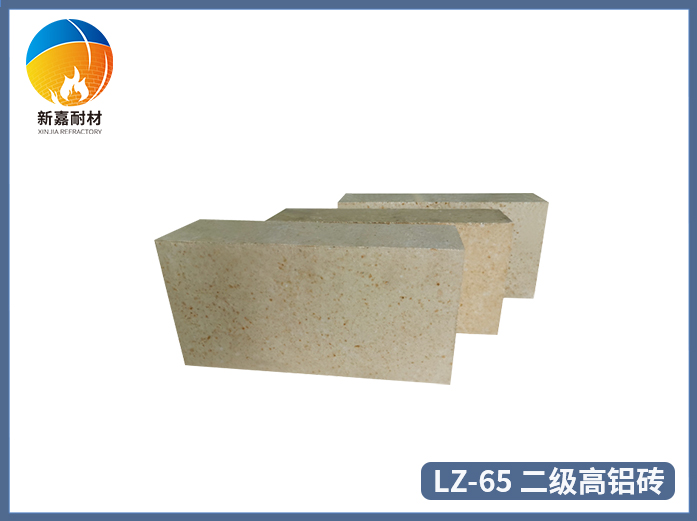 二級高鋁磚